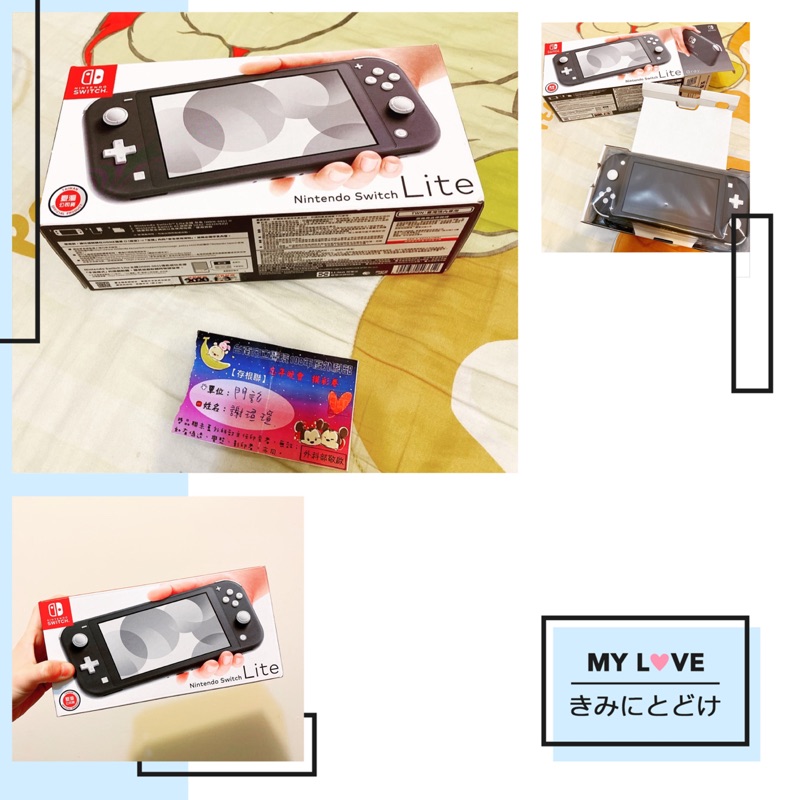 尾牙獎割愛😳最新Switch Lite✨全新未拆封😊台灣公司貨🖤保固一年💡單主機🤍灰黑色