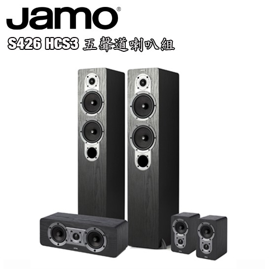 jamo bx200a