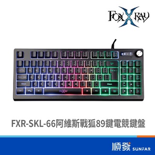 FOXXRAY FXR-SKL-66 阿維斯戰狐 89鍵 電競 鍵盤 彩虹背光