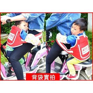 兒童背帶 兒童背巾 兒童安全帶 摩托車背帶 機車背帶 機車安全帶