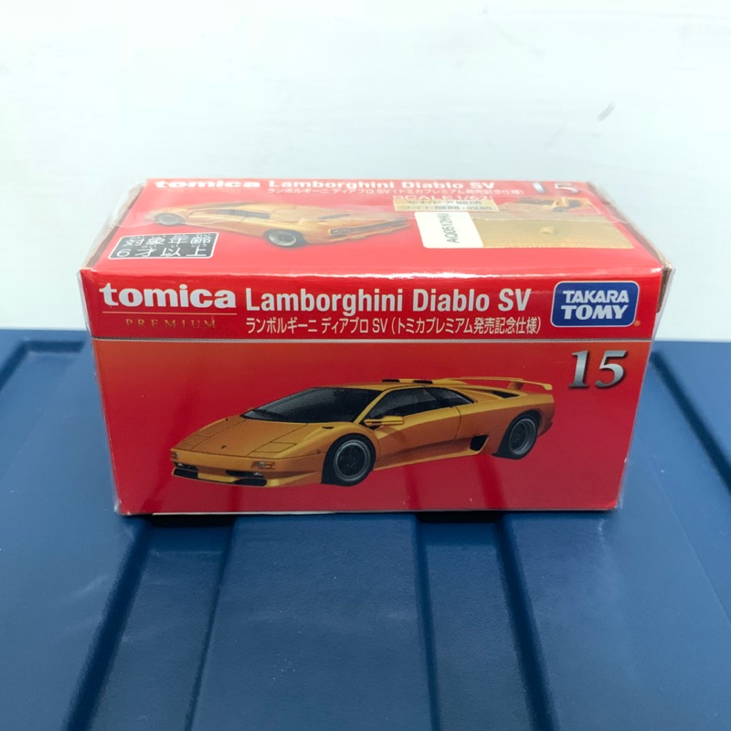 1/64 TOMICA TOMY Lamborghini Diablo SV 初回限定色