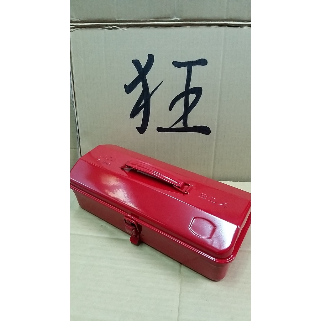 (附發票)小紅工具箱/鐵製工具箱Y-350/超高CP值工具箱