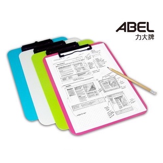 享亮文具樂園｜【ABEL 力大牌】直式/橫式 A4超耐摔板夾 菜單夾 夾板 點名板 Q66214/Q66222