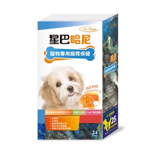 星巴哈尼 狗狗益生菌 \寵物益生菌\寵物腸胃益生