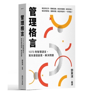 格言卡冊 優惠推薦 22年11月 蝦皮購物台灣