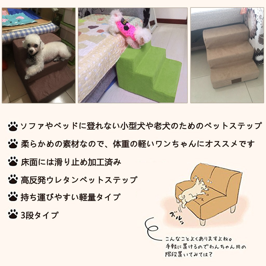 狗樓梯寵物爬梯上床爬梯寵物樓梯小型犬寵物樓梯狗狗樓梯jj0753 蝦皮購物