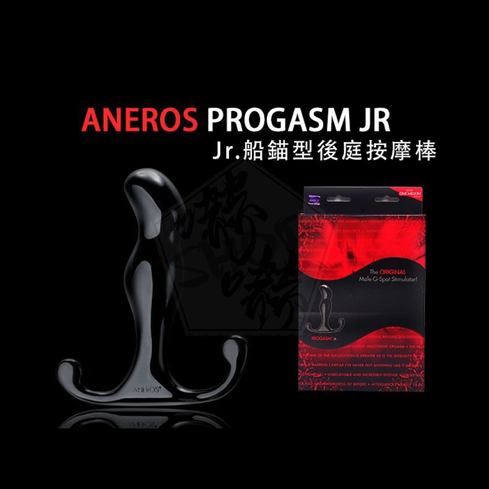 ANEROS Progasm JR 入門型小高潮 琥珀船錨型後庭前列腺按摩器 男女通用按摩棒 自慰棒