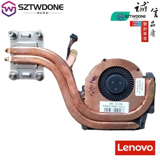 適用於Thinkpad 聯想 X220i X220 X230i X230 風扇+散熱器04W6923風扇通用(全新原廠)