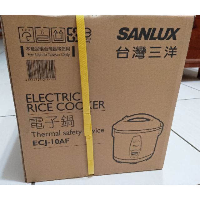 台灣三洋電子鍋 SANLUX