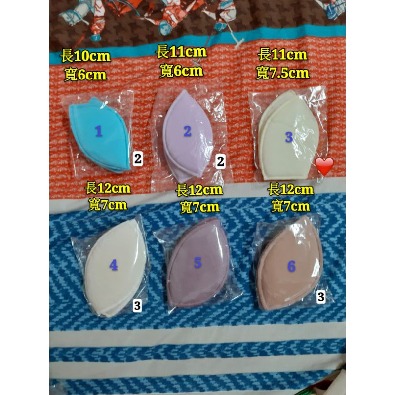 【曼黛瑪璉&amp;瑪登瑪朵&amp;思薇爾】水餃墊 內墊  罩杯升級墊