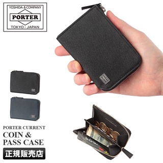 日本製 PORTER 卡片夾 真皮系列 零錢包 卡夾 日本直送 絕對真品 日本吉田 日版 波特 052-02212