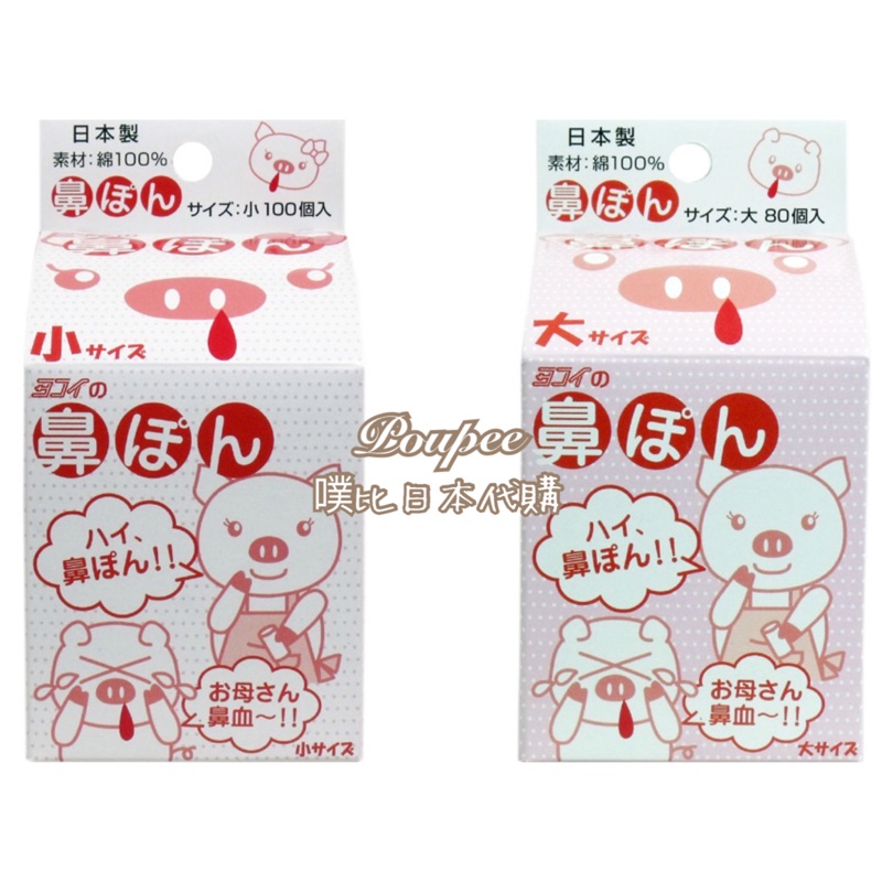 流鼻血棉塞的價格推薦 21年9月 比價比個夠biggo