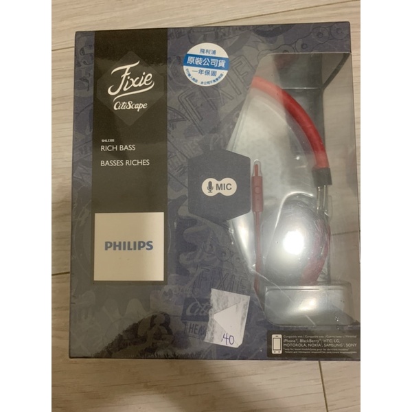 ［不會用到隨便賣］PHILIPS Rich Bass SHL5305飛利浦耳機