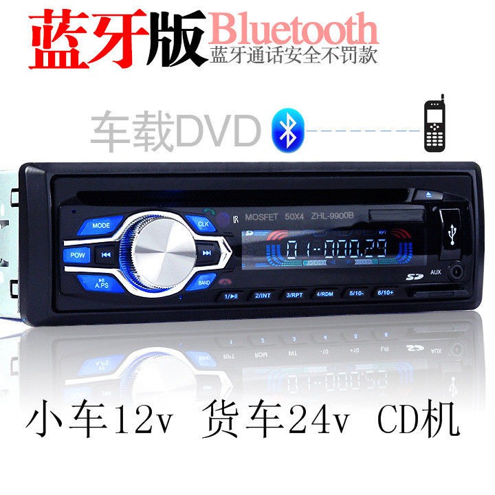 Dvd車用主機的價格推薦第3 頁 21年9月 比價比個夠biggo