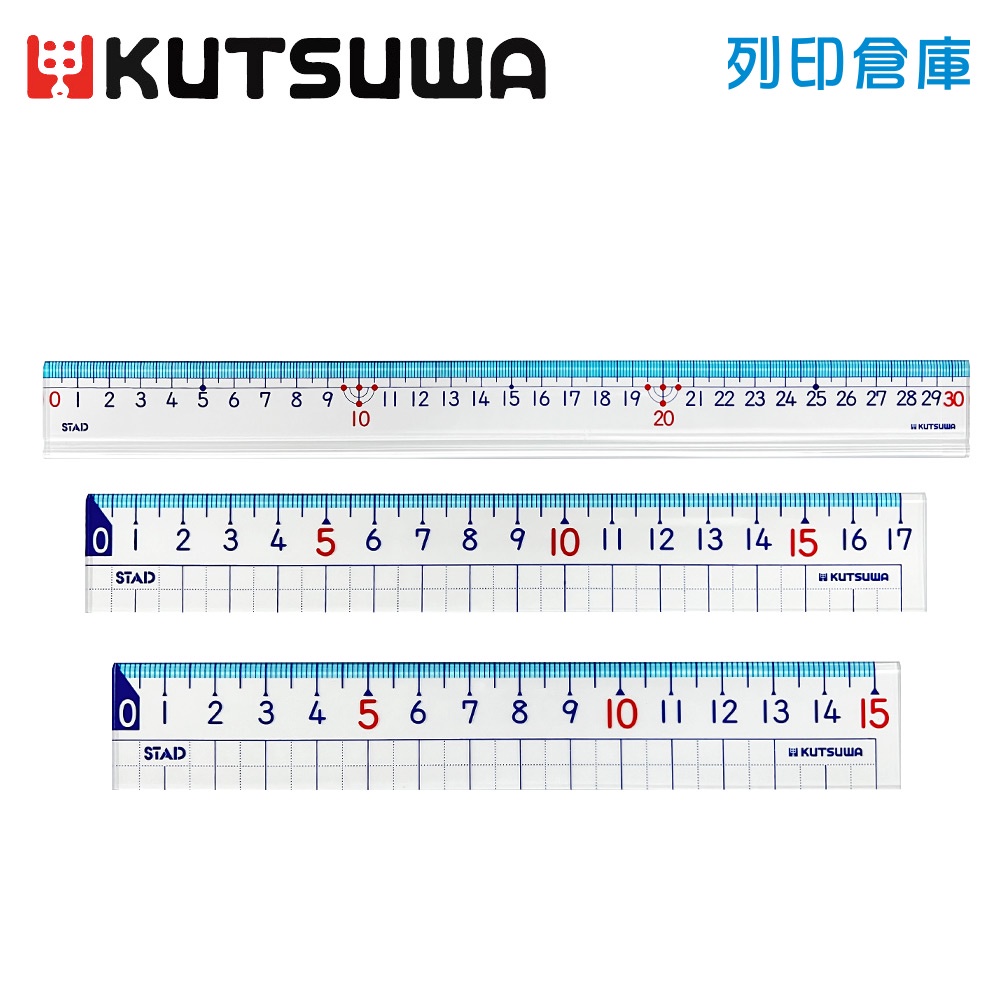 【日本文具】KUTSUWA STAD 算術定規透明直尺 塑膠尺 小學生用尺 透明方格－15cm／17cm／30cm－現貨