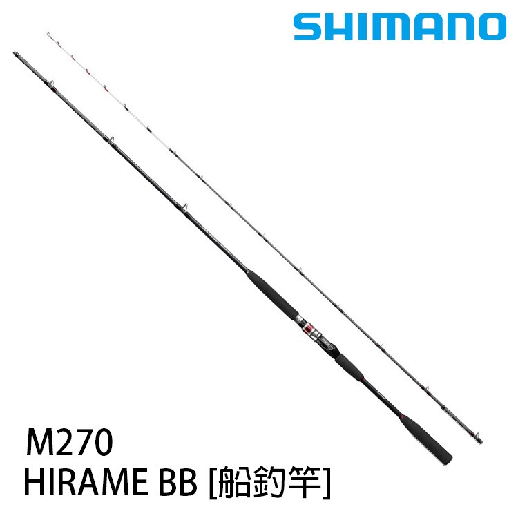 SHIMANO HIRAME BB M270 [漁拓釣具] [船釣竿]