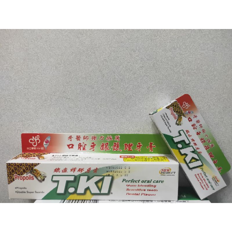 鐵齒蜂膠牙膏 T. KI 買大送兩小