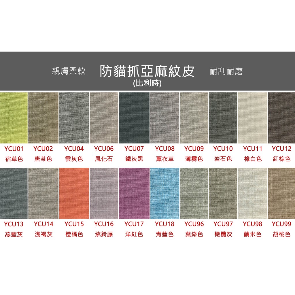 新生活家具 畢維斯 防貓抓 亞麻紋皮123沙發組現代簡約套房貓抓皮皮沙發耐磨非ikea 蝦皮購物