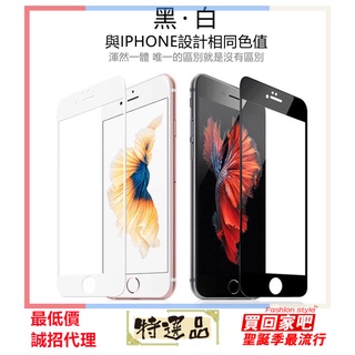 I Phone14 XS MAX頂級 5D滿版XR 玻璃保護貼 i8玻璃貼 iPhone6 7 8PLUS蘋果螢幕保貼