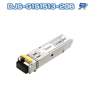 昌運監視器 DJS-G1S1513-20B 1.25G 單芯單模 SFP 光纖B模組