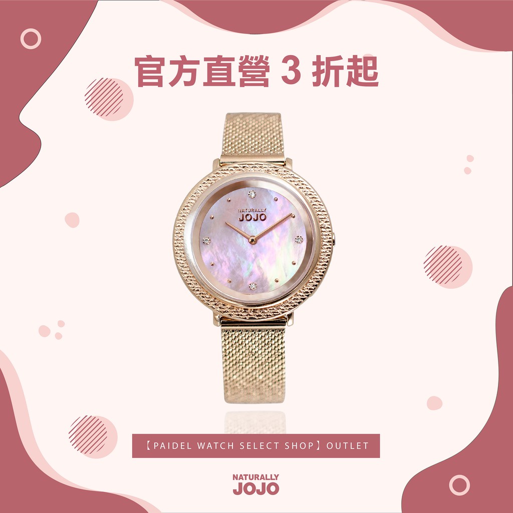 NATURALLY JOJO 錶購物比價 2021年03月 優惠價格推薦 FindPrice 價格網