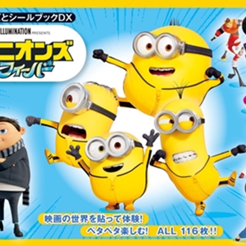 MINIONS小小兵可愛精選貼紙手冊DX TAAZE讀冊生活網路書店