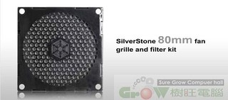 銀欣 SilverStone FF81 8公分 風扇 護蓋 濾網