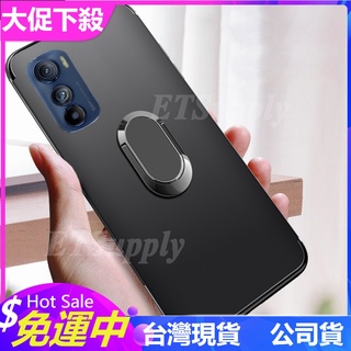 花瓣女神& Motorola Moto Edge 30 後蓋蓋支架支架盒支架指環, 用 Moto Edge 30