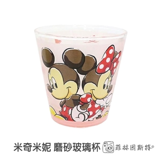 Disney 迪士尼【 米奇米妮 磨砂 玻璃杯 】日本進口 噴砂 玻璃水杯 水杯 盒裝 菲林因斯特