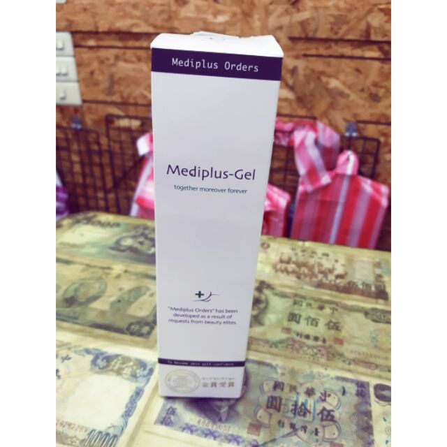 我最便宜。日本。mediplus -GEL 全效升級保濕彈力精華凝露。