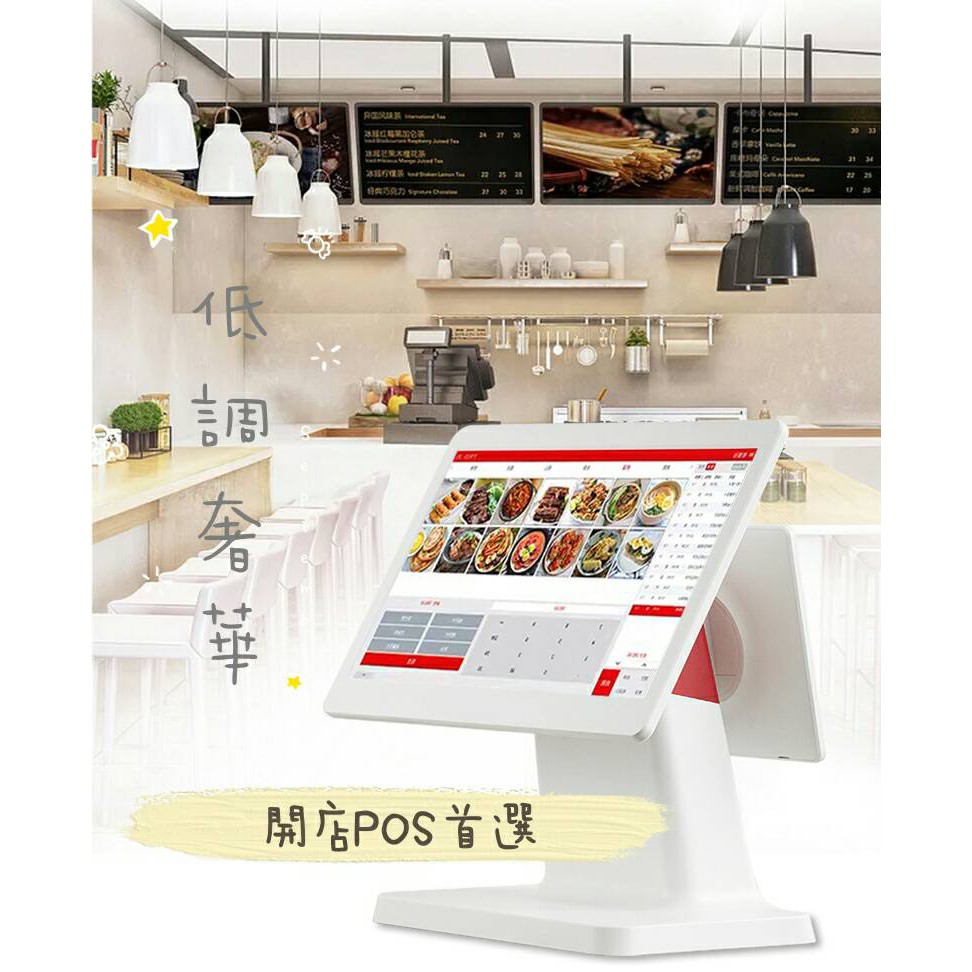 ❤️開店找POS❤️結合UberEats出單機FoodPanda三合一❤️安卓系統❤️北中南安裝❤️胖達出單機❤️