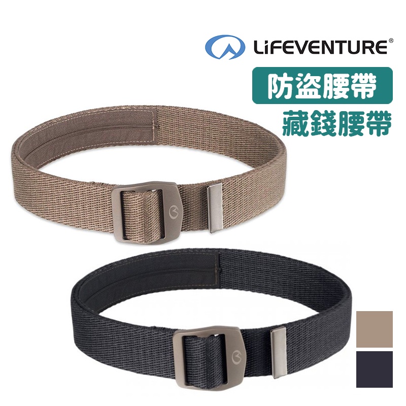 LIFE VENTURE 英國 MB藏錢腰帶 旅行防盜腰帶 皮帶 安全 隱蔽 隱藏緊急貨幣 出國 71130 71135