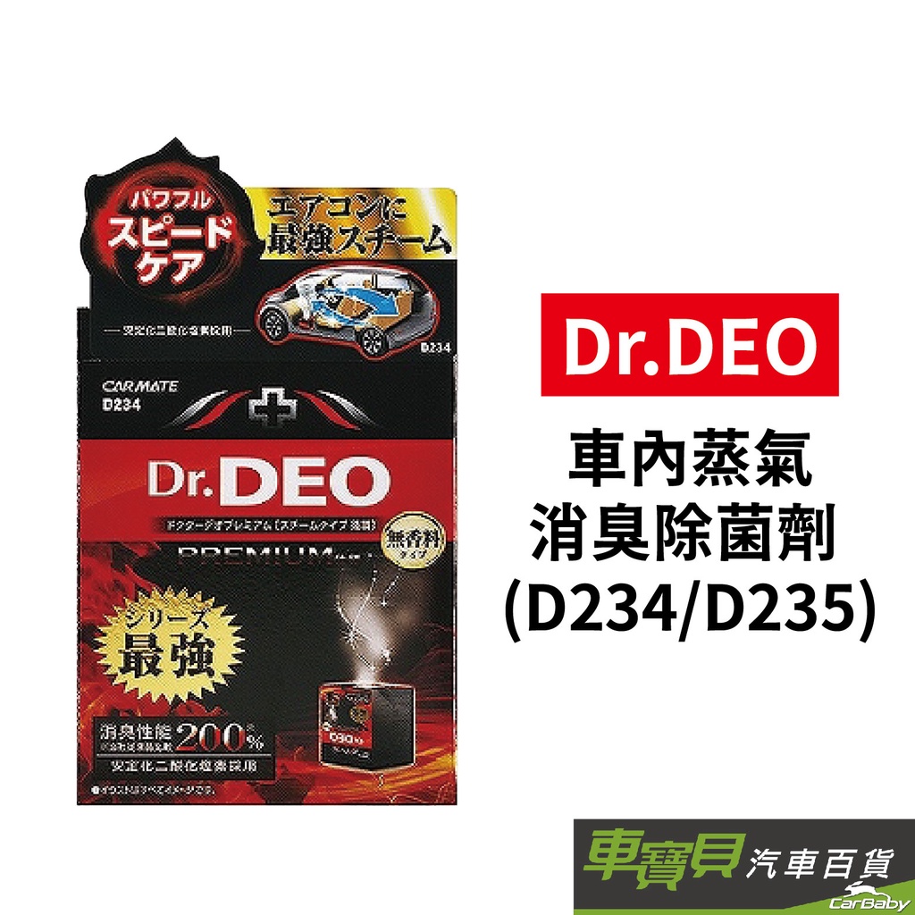 deo - 優惠推薦- 2022年7月| 蝦皮購物台灣