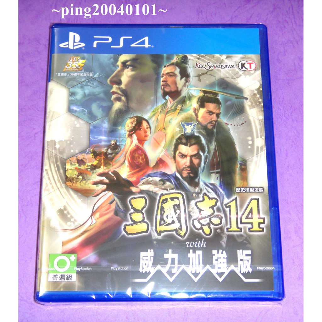 三國誌ps4 主機遊戲優惠推薦 遊戲王21年4月 蝦皮購物台灣