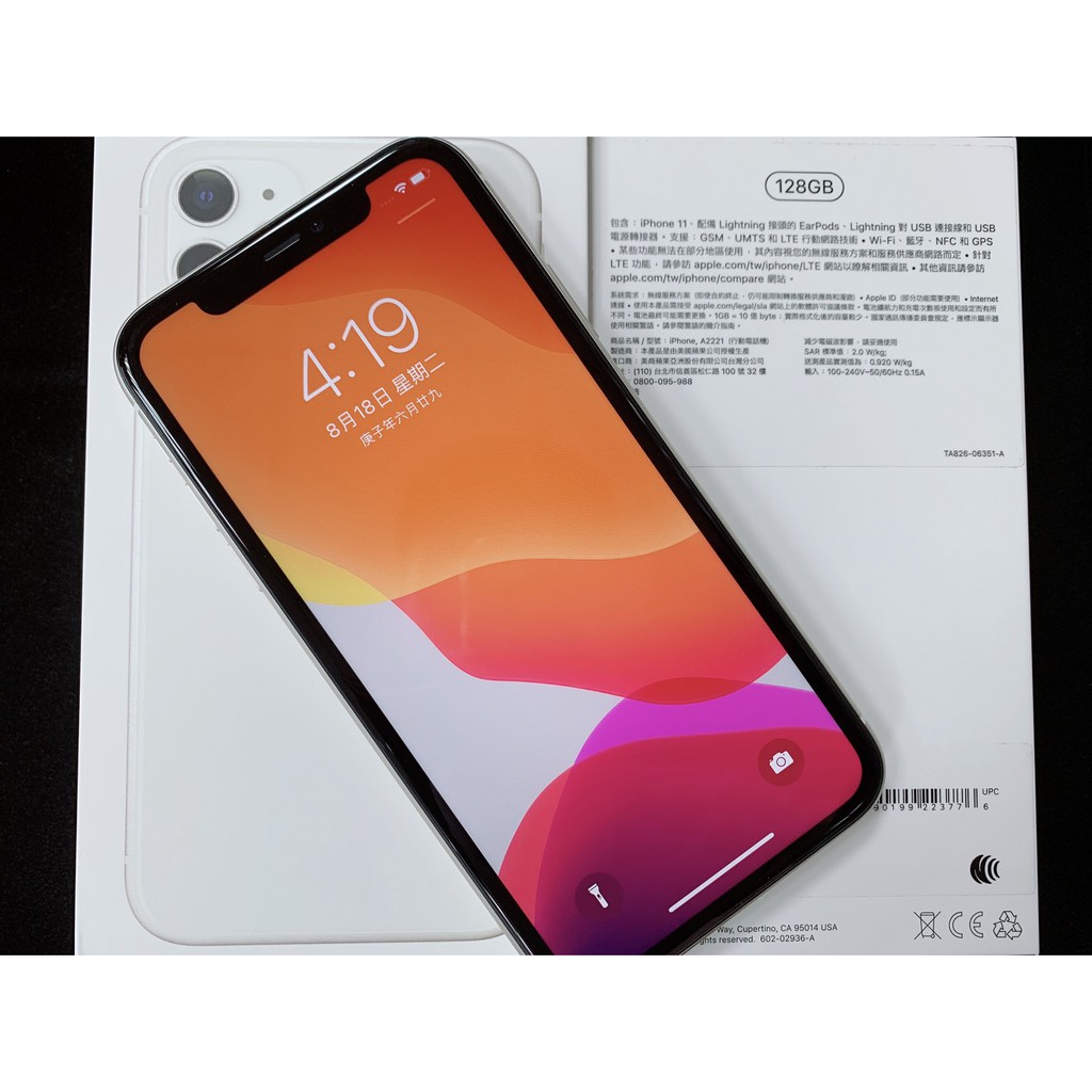直購價 21 000元 Apple Iphone 11 128gb 二手機 中古機 使用二天 完美機況 蝦皮購物