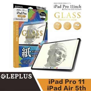 LEPLUS iPad Pro 2022 M2 /2021/2020 11吋 /Air 10.9 5th擬紙玻璃貼 現貨