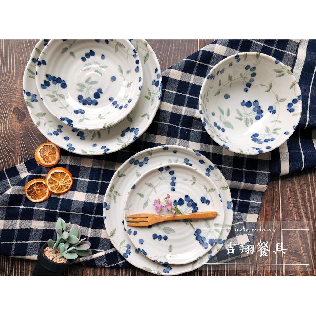 【吉翔餐具】日本有古窯陶瓷碗盤 藍莓圓盤 淺井 深井 日本製 淺盤 湯碗 飯碗 可愛風 餐盤 釉下彩 蛋糕盤 甜點盤