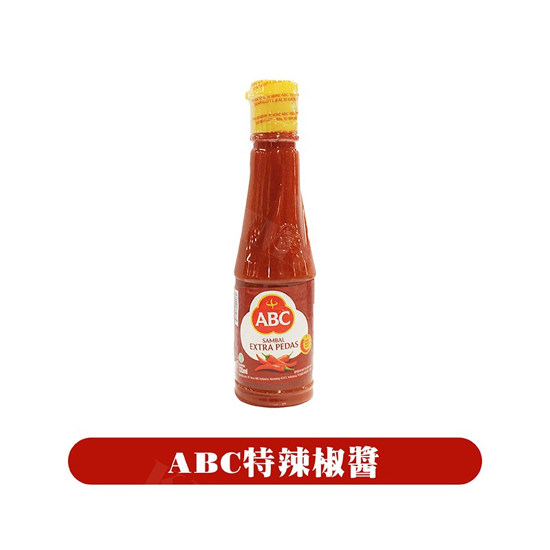 現貨 免運費 印尼abc 辣椒醬調味醬kobe Boncabe 辣椒粉辣椒 蝦皮購物