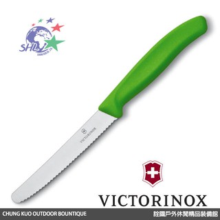 詮國(VN183)瑞士 Victorinox 維氏 - 經典蔬果刀 / 綠色 / 6.7836.L114