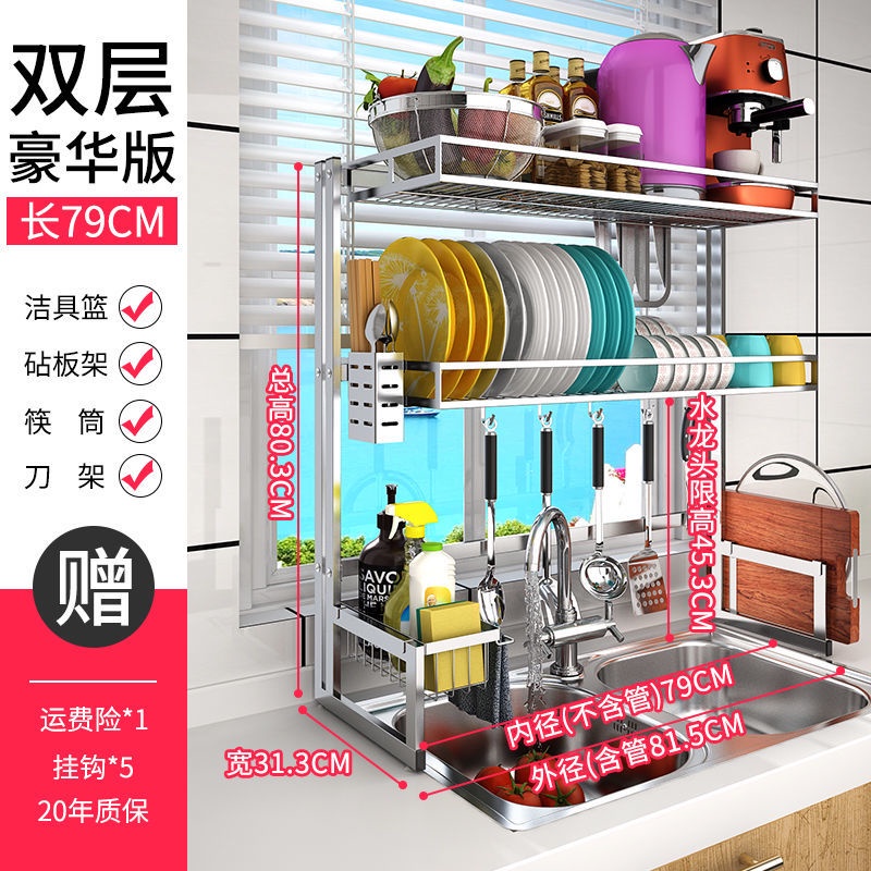不銹鋼放碗架水槽瀝水籃廚房架子置物架用品水池洗碗槽收納架新款 蝦皮購物