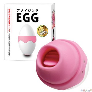 日本npg淫舌舔弄超高速7頻舌舔震動按摩器(1分鐘3000轉)