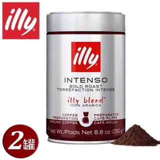 illy意利美式深焙咖啡粉250g(二罐組)(總代理公司貨)