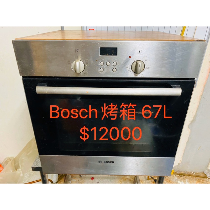 降價！二手烤箱/Bosch烤箱/嵌入式烤箱/67L