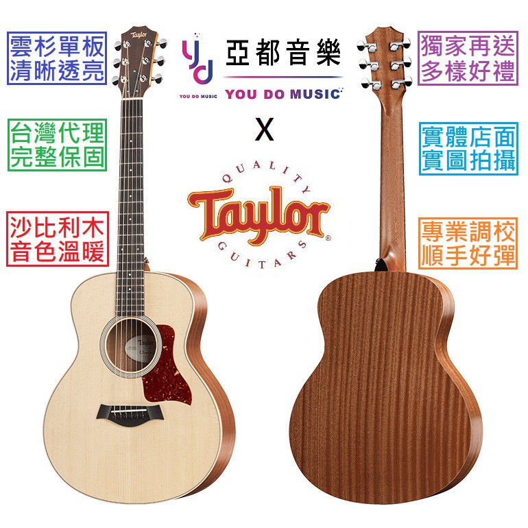 Taylor GS mini 36吋 旅行 民謠 木 吉他 現貨免運 公司貨