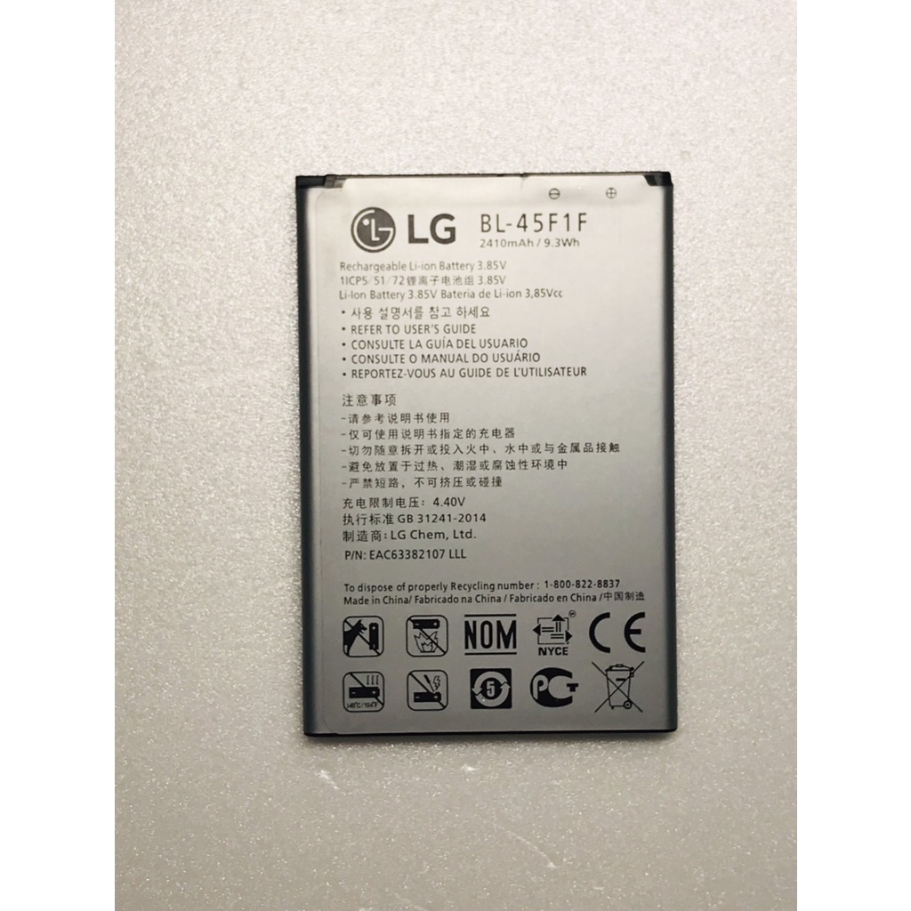 『當天出貨』LG-K9(BL-45F1F)-電池