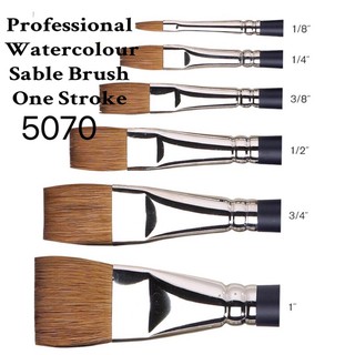5070 Winsor&newton SABLE BRUSH - ONE STROKE 貂毛水彩筆 平筆 平頭 水彩筆