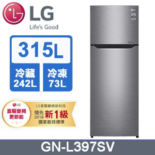 【台服家電】LG樂金 直驅變頻上下門冰箱 / 星辰銀 GN-L397SV