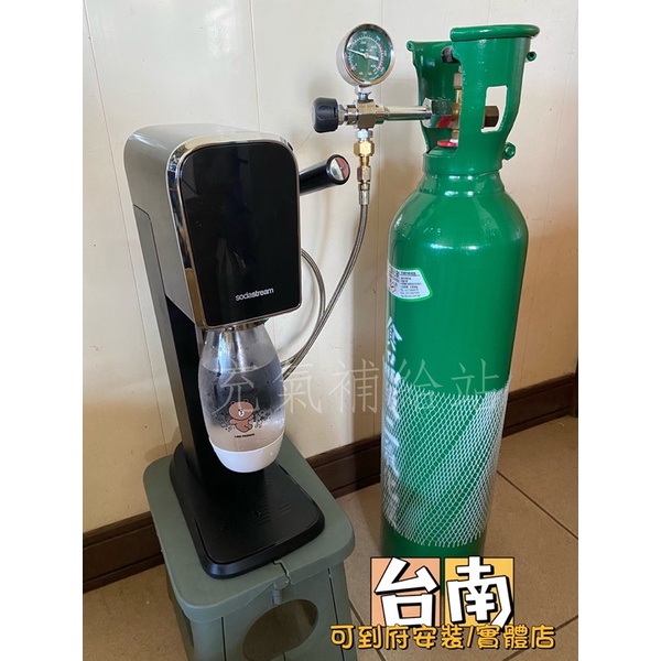 ★改機★ Sodastream DUO/ART/TERRA 快扣機型氣泡水機改裝 調壓錶 鋼瓶 (不含主機和鋼瓶頭)