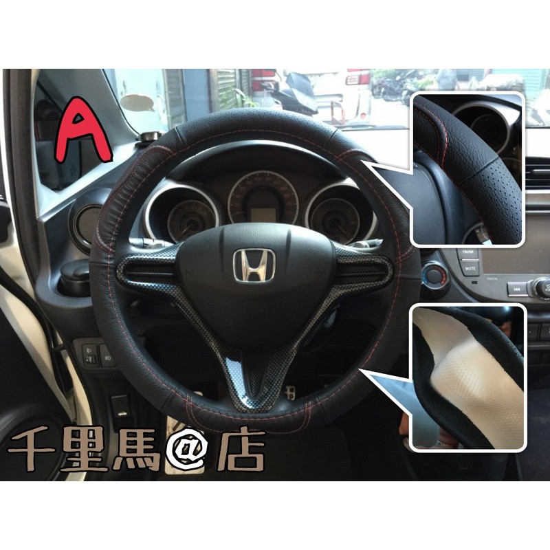 【大力工頭】 免運 小牛皮 方向套 方向盤皮套  FIT CRV TERCEL CAMRY ALTIS SOLIO