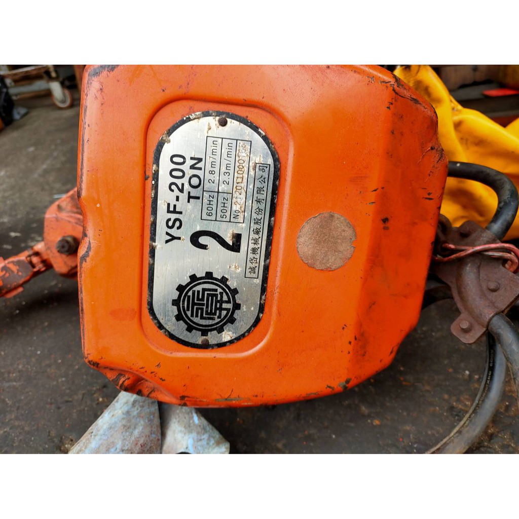 榮展五金 二手中古天車2t天車2噸天車單軌天車廠房天車吊車捲揚機功能正常沒地方放便宜賣自取2萬整